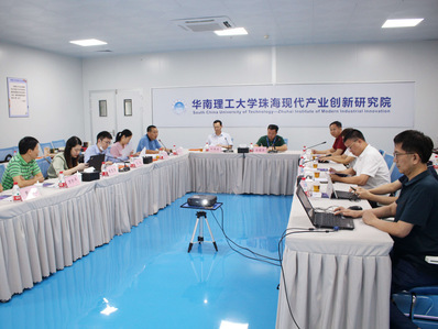 珠海市科技创新局一行来我院调研考察